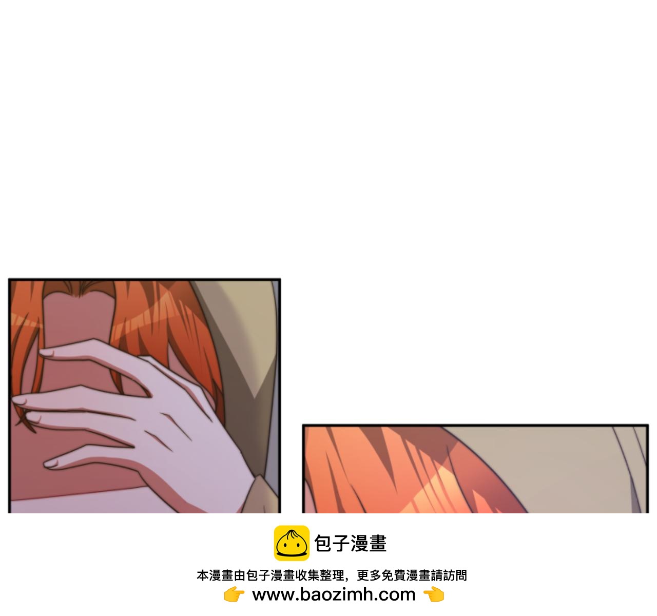 第99话 我要杀了你203