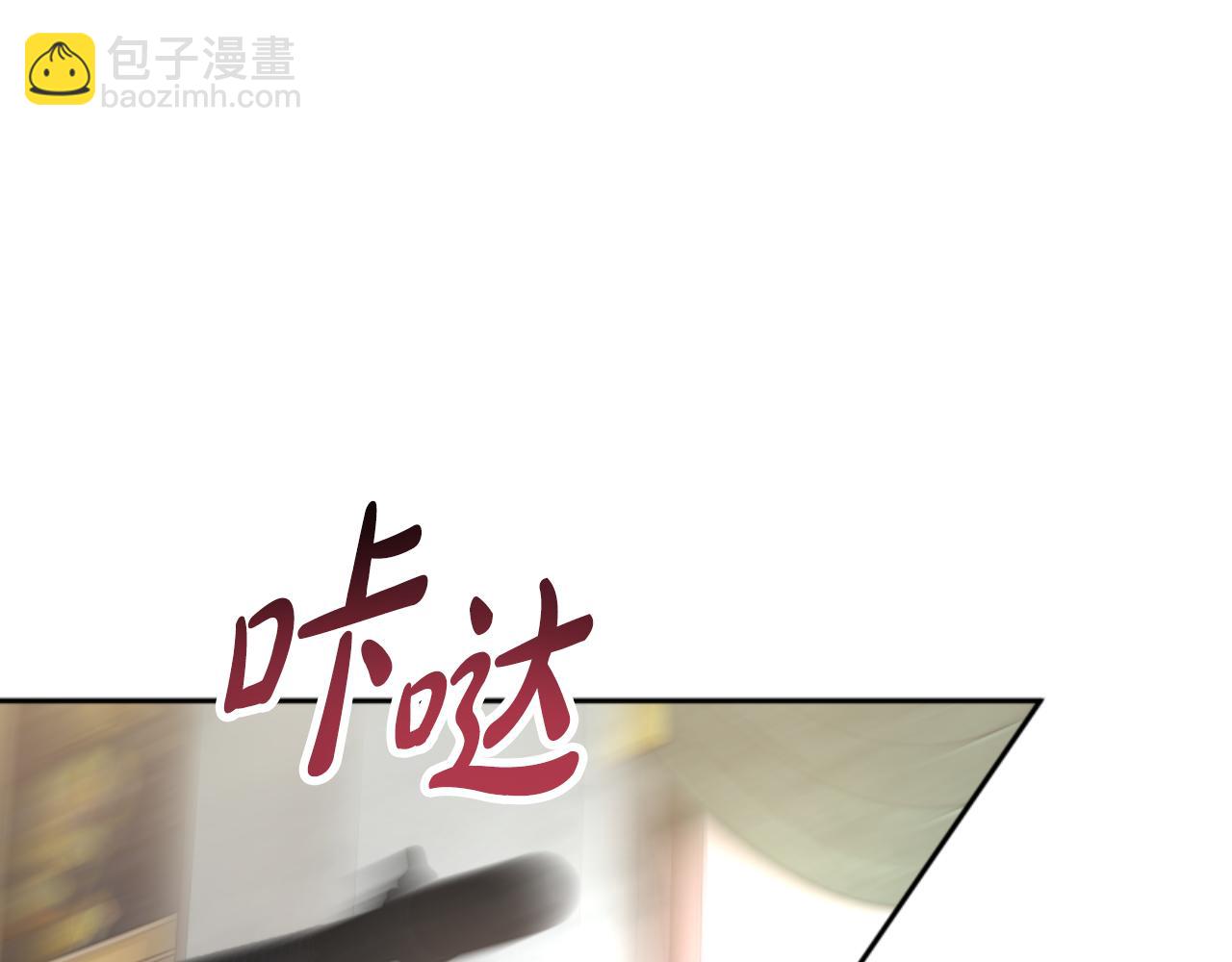 第99话 我要杀了你209