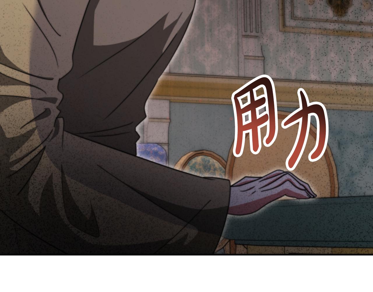 第99话 我要杀了你212