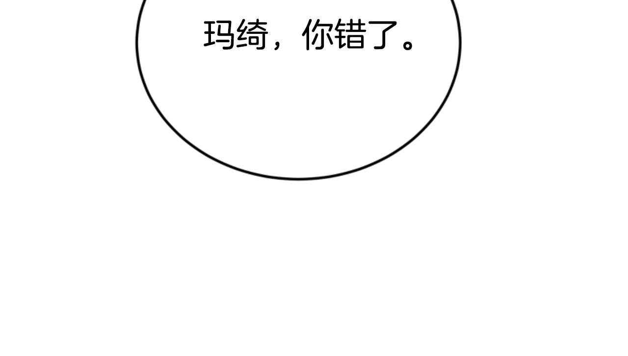 第99话 我要杀了你217