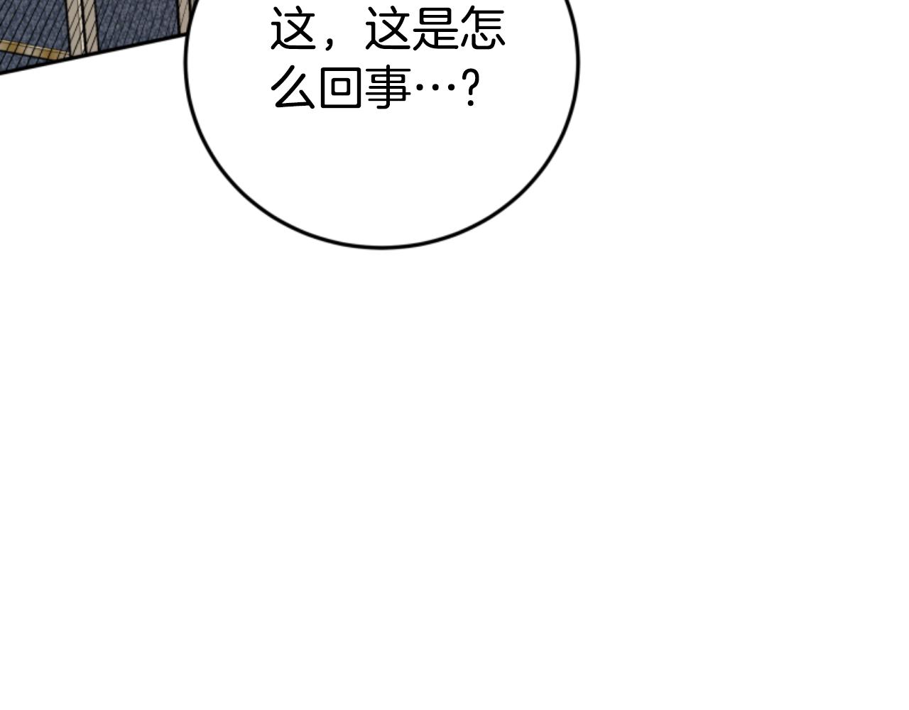 第99话 我要杀了你221