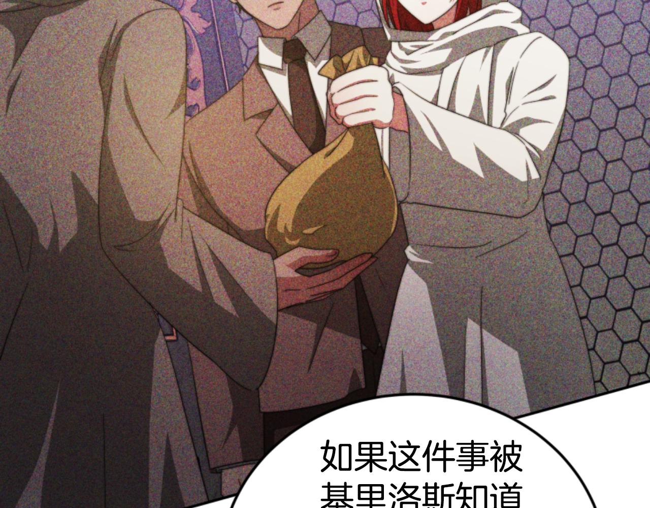 第99话 我要杀了你223