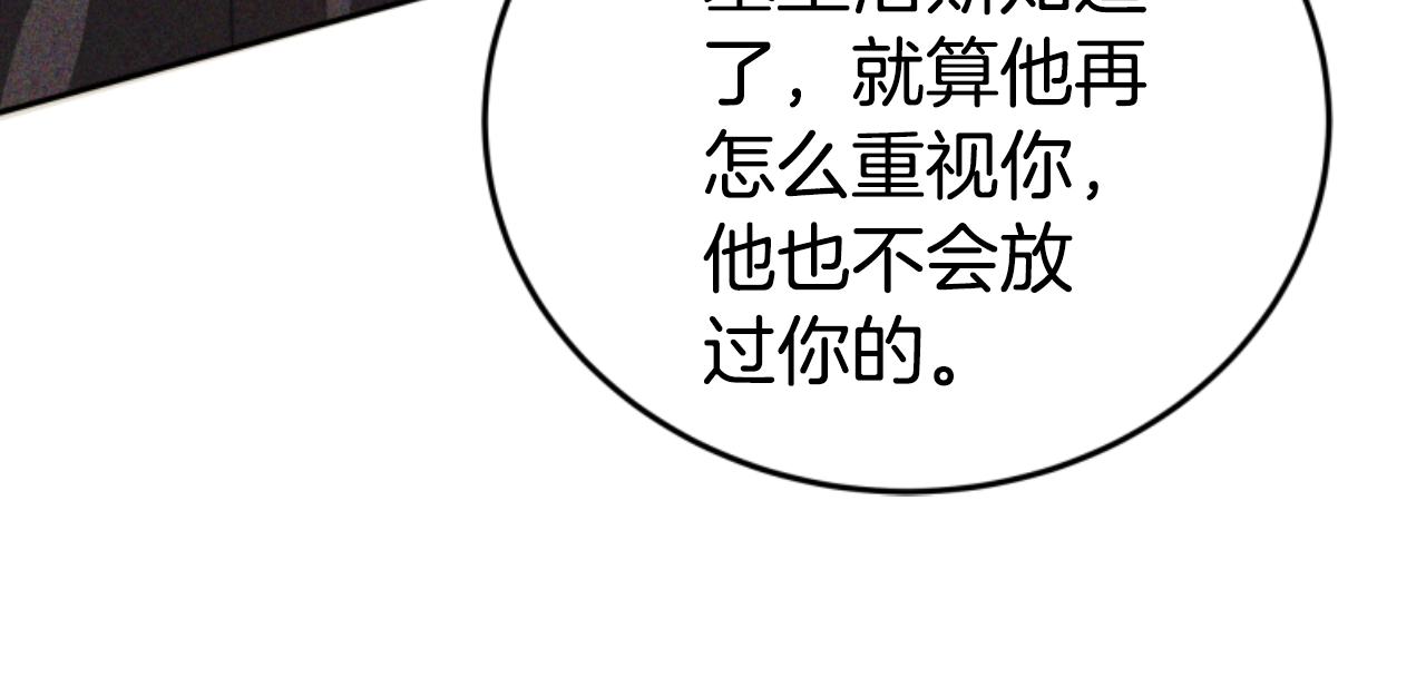 第99话 我要杀了你224