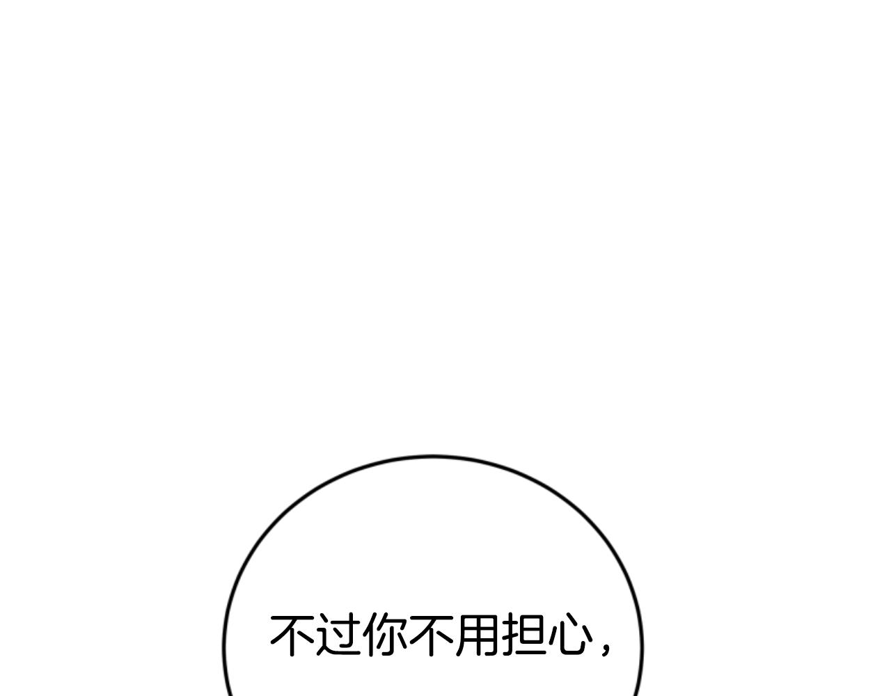 第99话 我要杀了你225