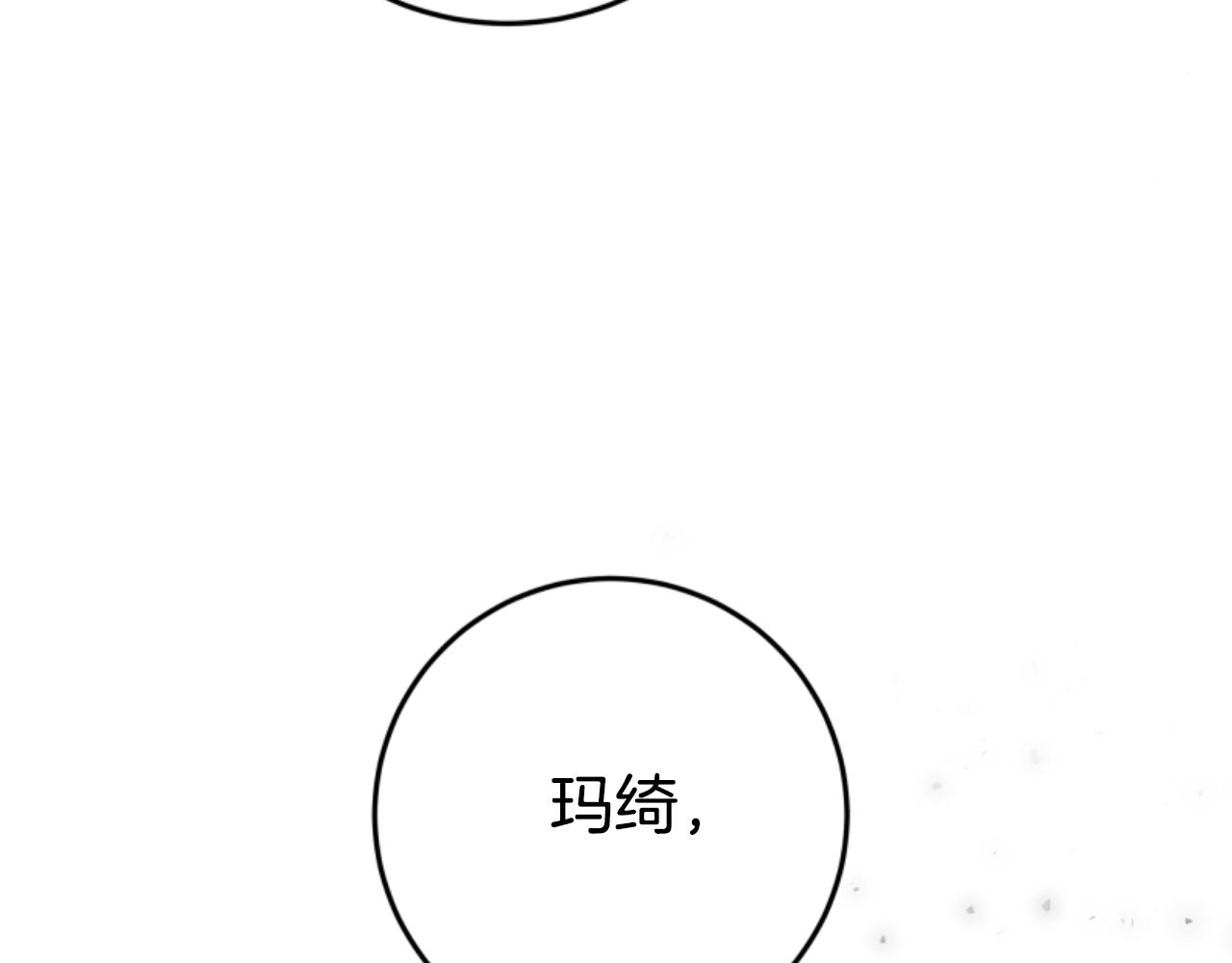 第99话 我要杀了你231