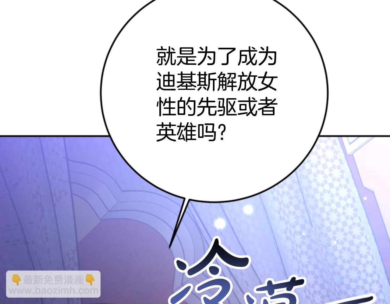 第99话 我要杀了你25