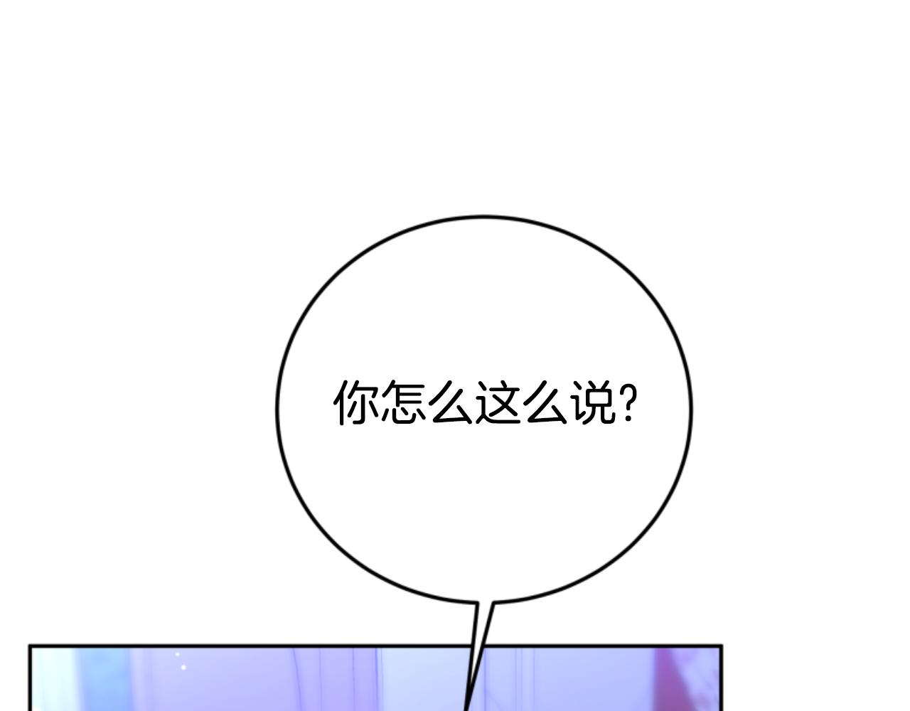 第99话 我要杀了你28