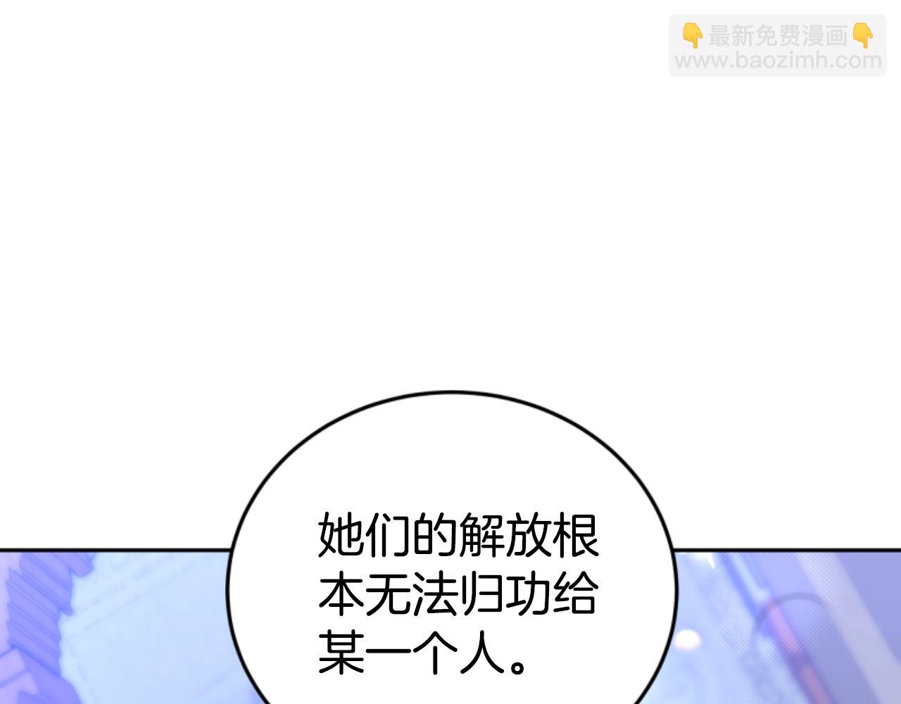 第99话 我要杀了你31