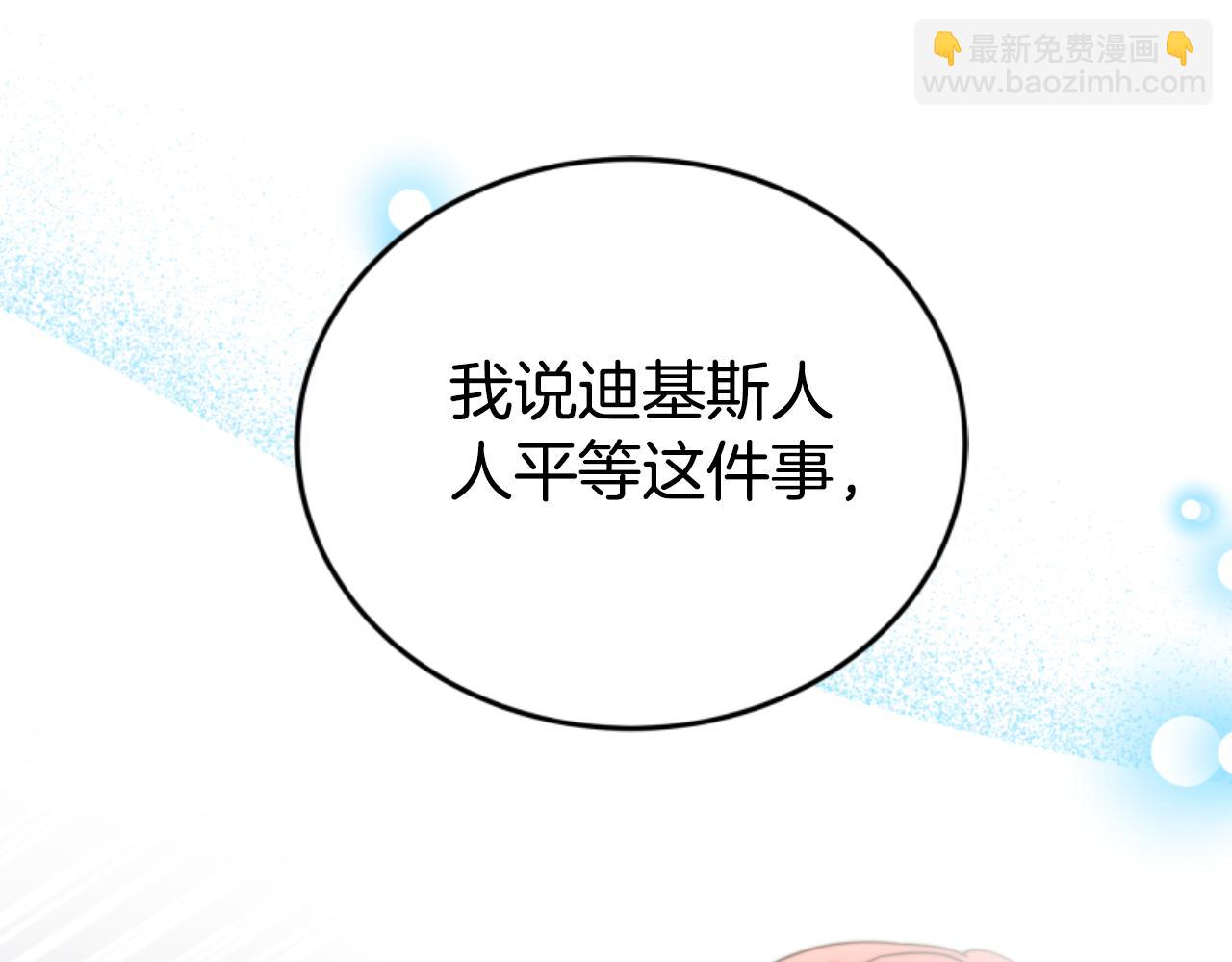 第99话 我要杀了你35