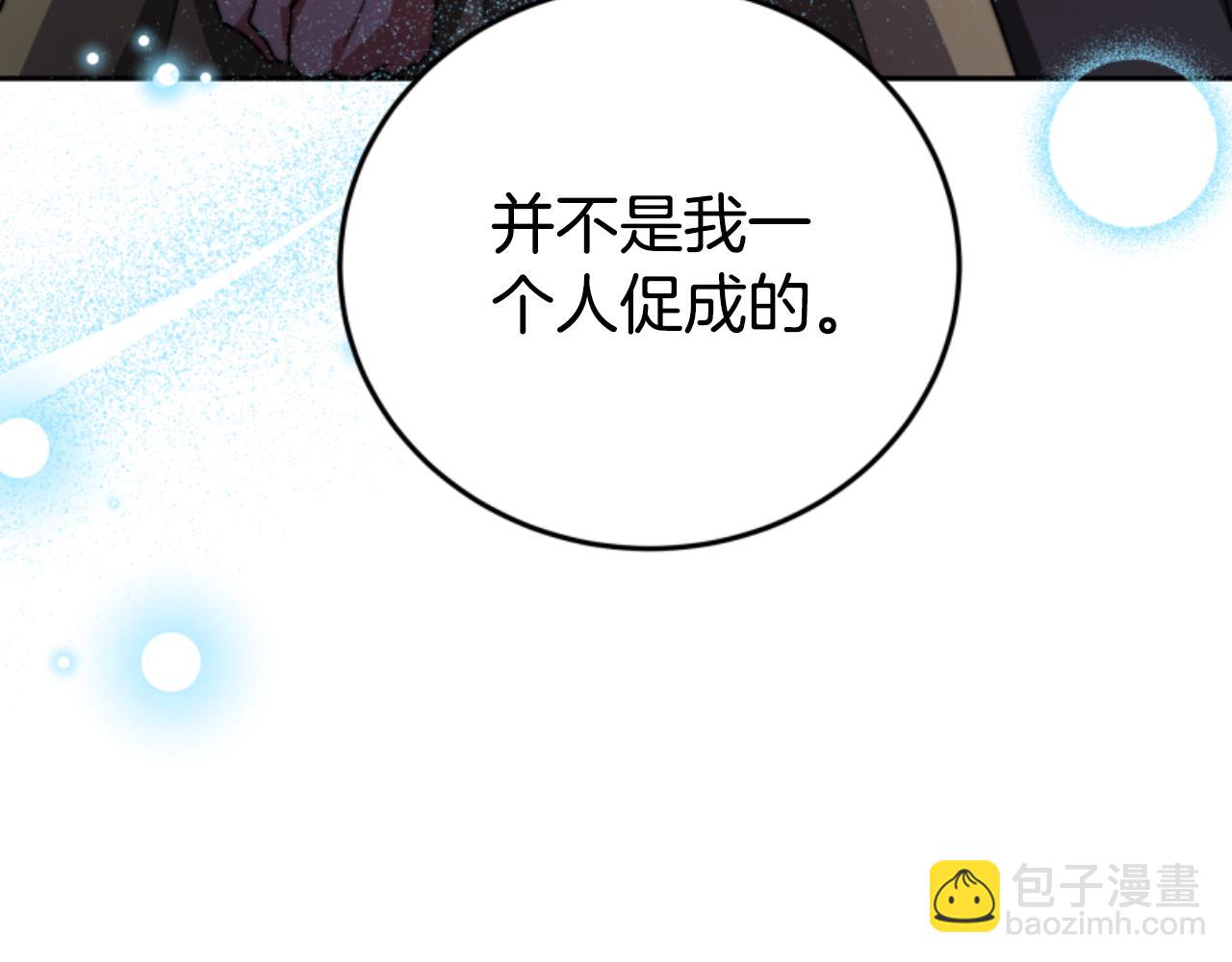 第99话 我要杀了你38