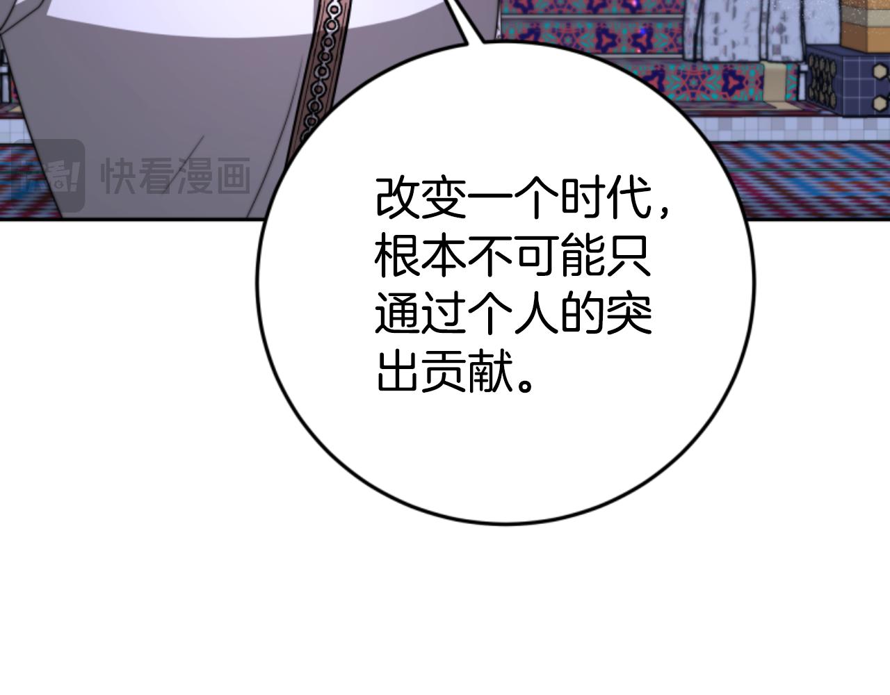 第99话 我要杀了你42