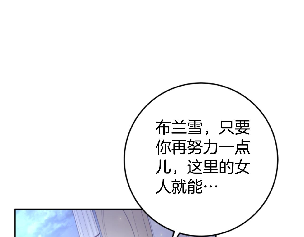 第99话 我要杀了你44