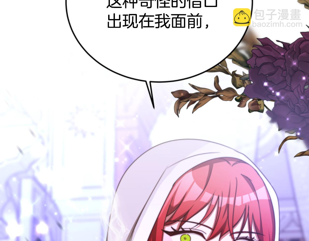 第99话 我要杀了你58