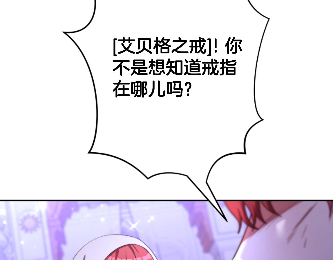 第99话 我要杀了你64