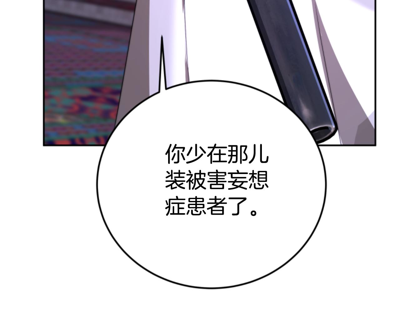 第99话 我要杀了你72