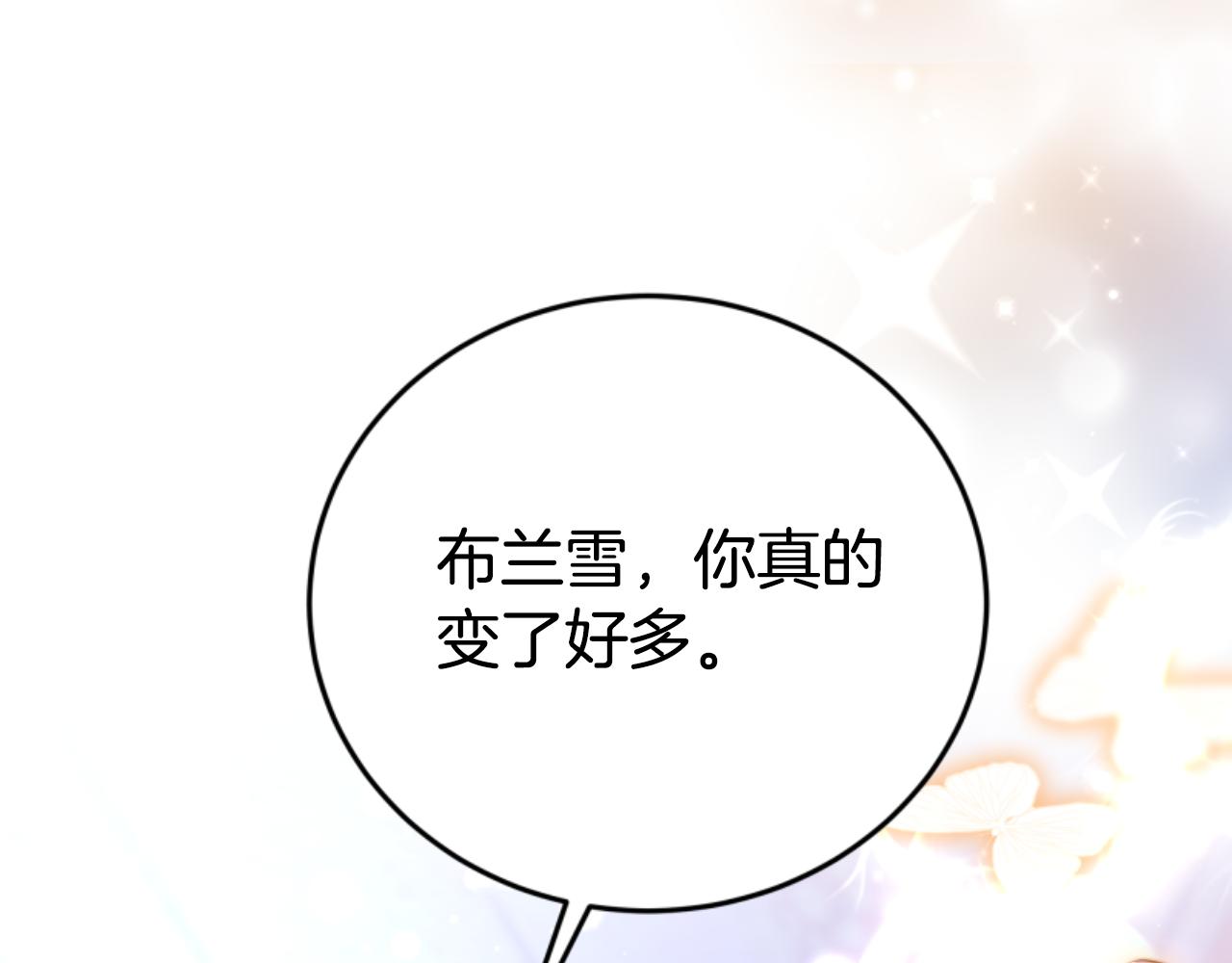第99话 我要杀了你82