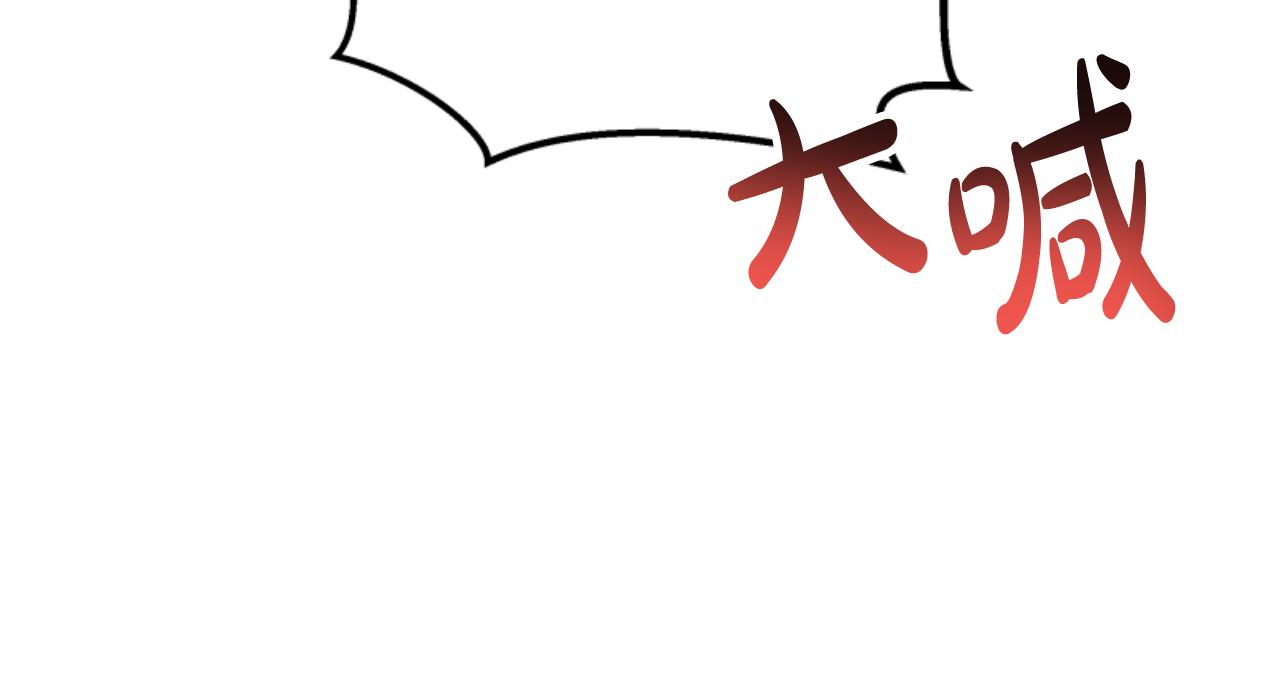 第99话 我要杀了你99