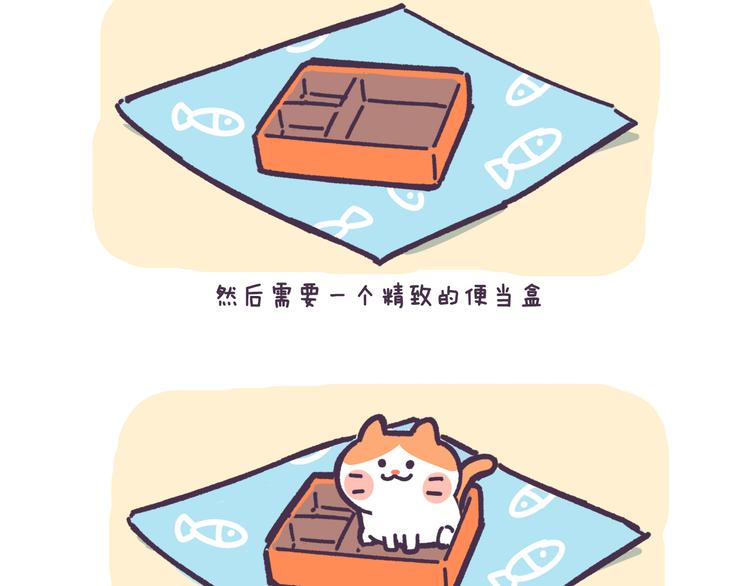 第1话 怎样做猫咪便当4