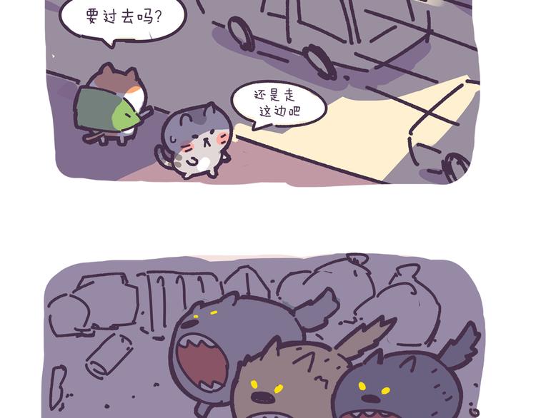 第2话 猫咪历险记4