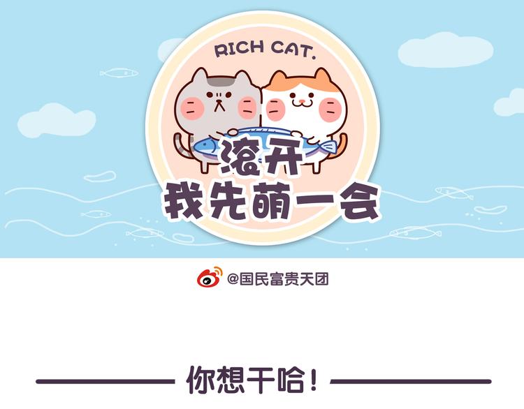 第4话 这游戏我能玩一天0