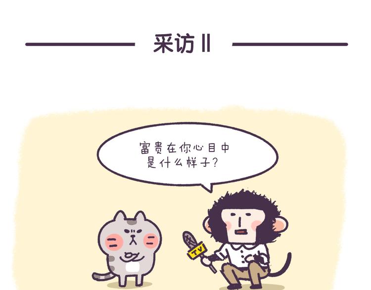 第6话 这神技能，你get了吗6