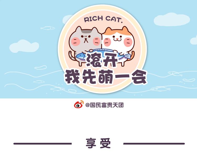 第8话 嘘，你知道的太多了0