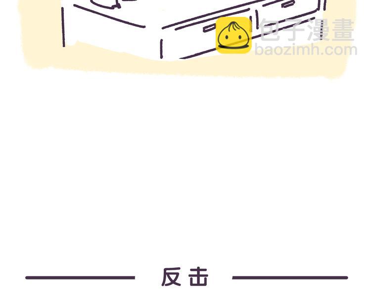 第8话 嘘，你知道的太多了5