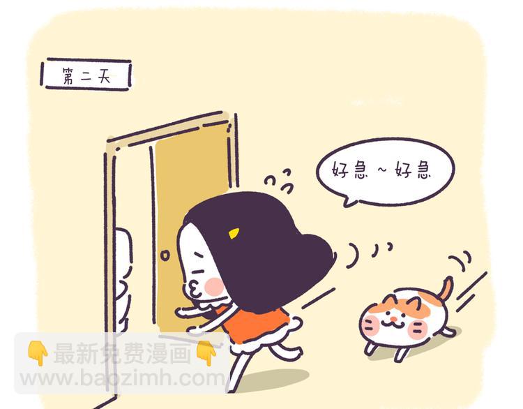 第8话 嘘，你知道的太多了7