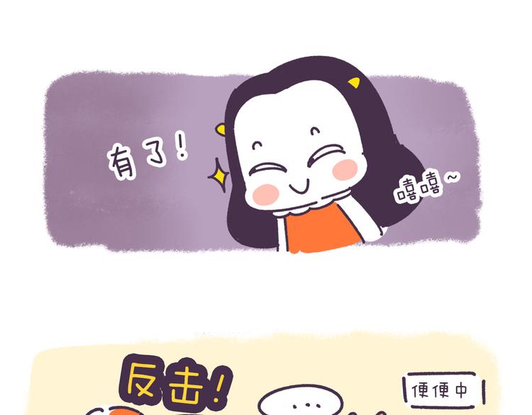 第8话 嘘，你知道的太多了9
