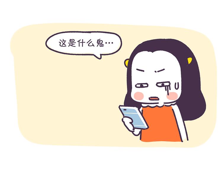 第11话 玩的就是心跳1