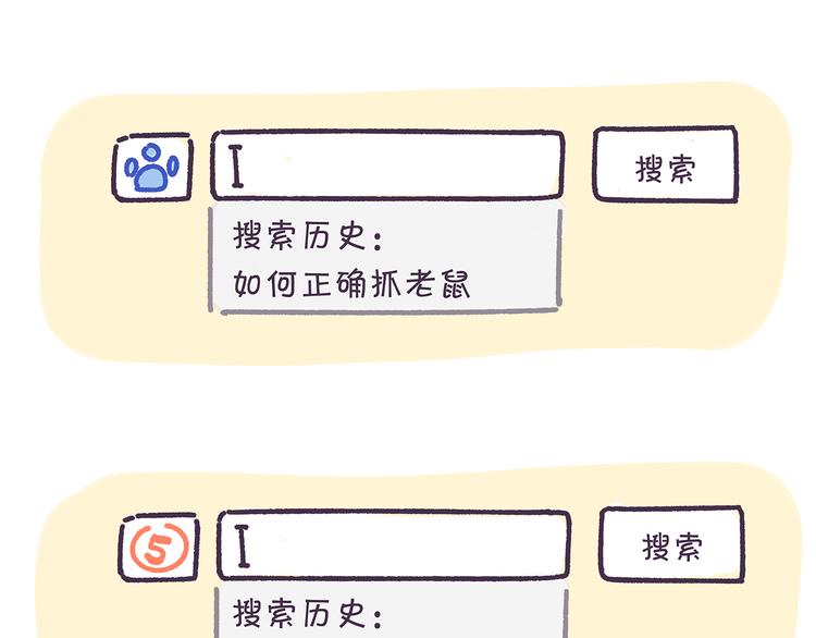 第11话 玩的就是心跳2