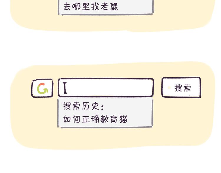 第11话 玩的就是心跳3