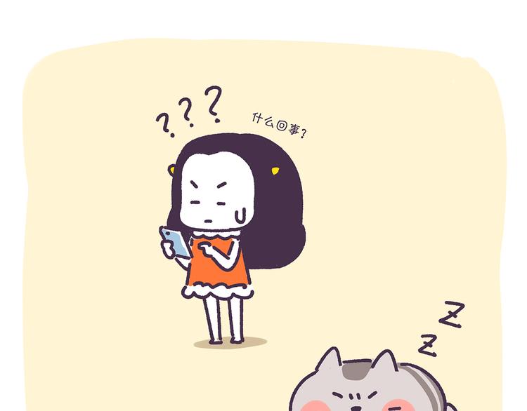 第11话 玩的就是心跳4