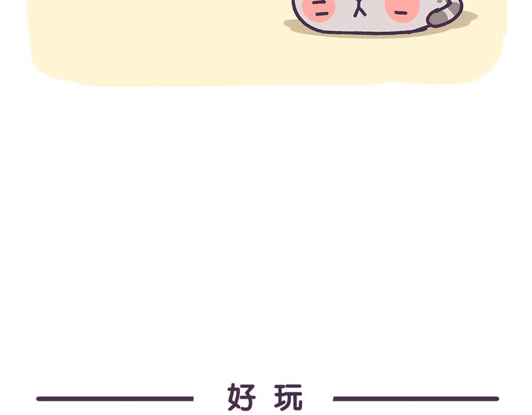 第11话 玩的就是心跳5