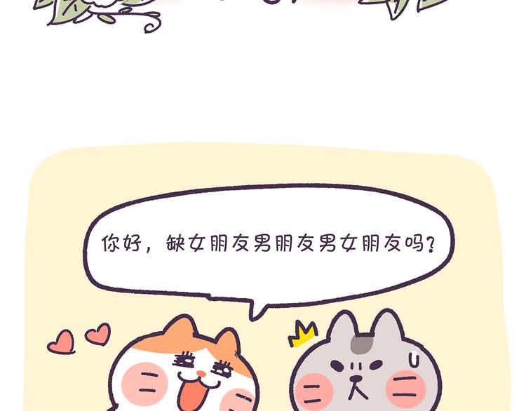 第13话 催眠12
