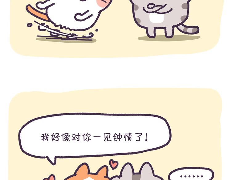 第13话 催眠13