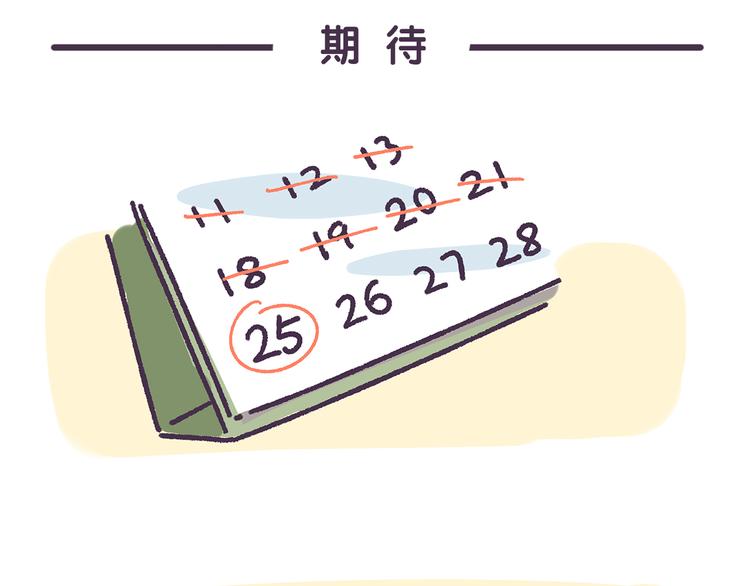 第13话 催眠15