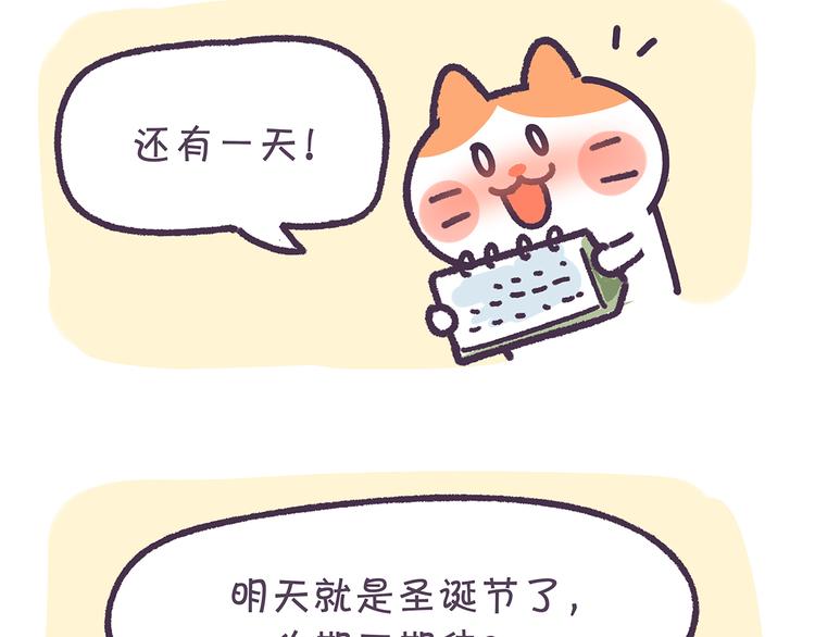 第13话 催眠16