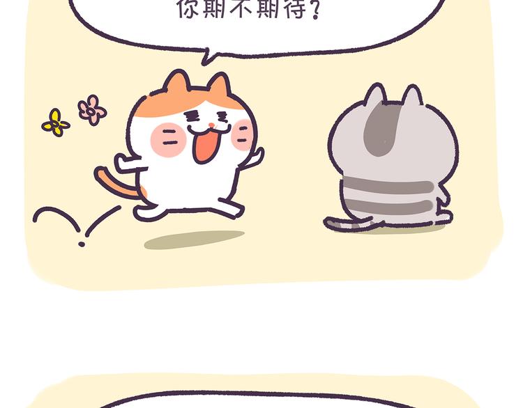 第13话 催眠17
