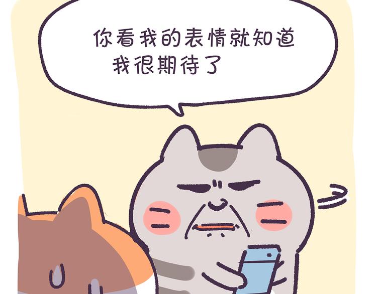 第13话 催眠18