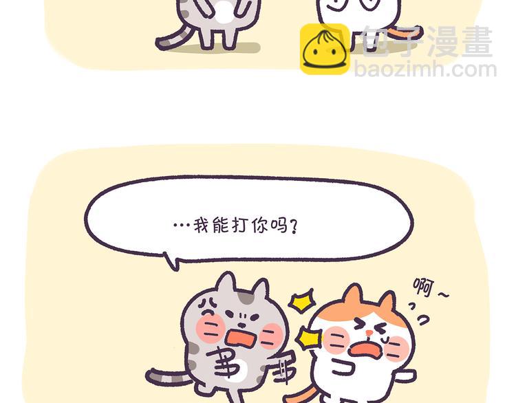 第13话 催眠6