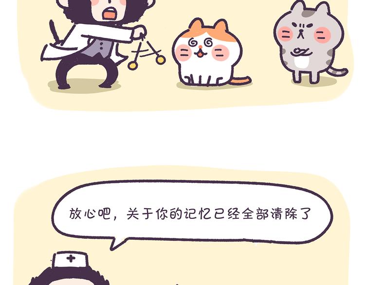 第13话 催眠9
