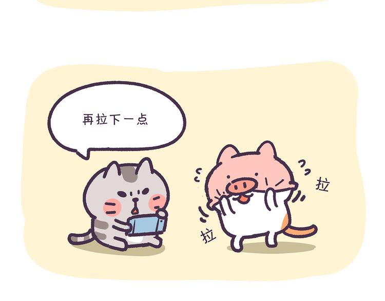 第20话 傻白甜总是特别的天真8