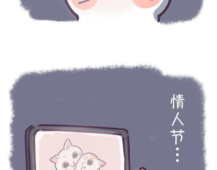 第22话 宝宝心里苦，宝宝不说4