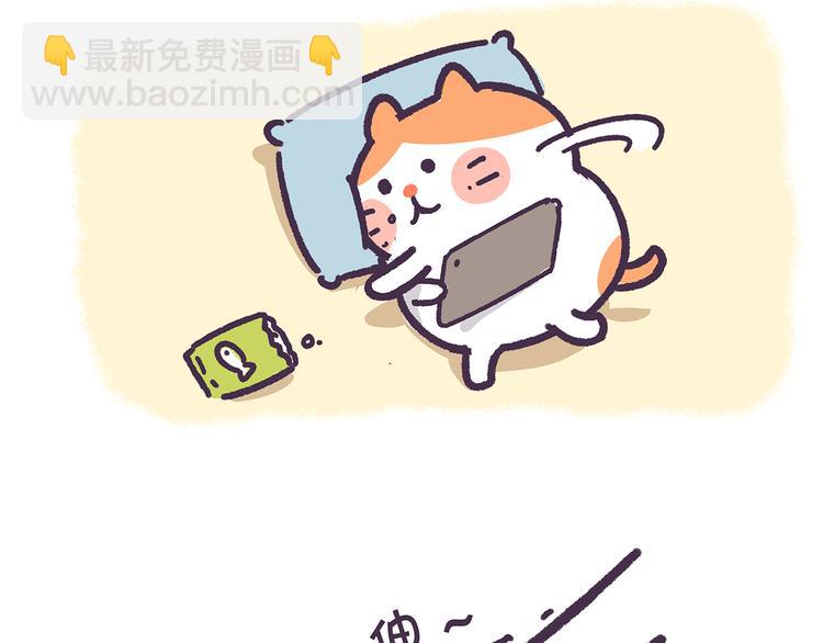 第22话 宝宝心里苦，宝宝不说7