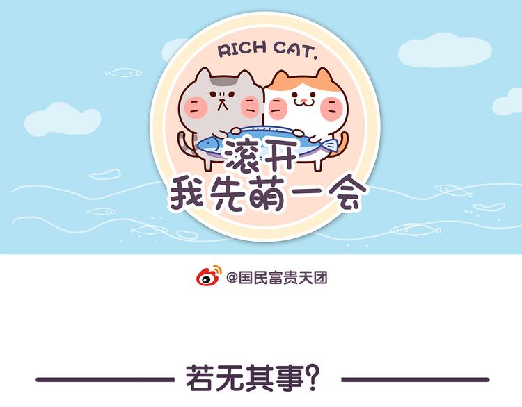 第24话 万万没想到0