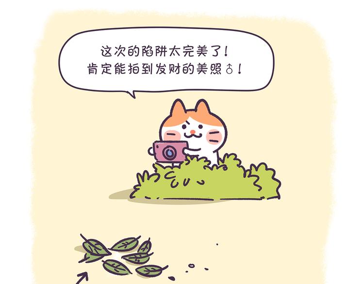 第24话 万万没想到1