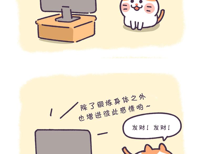 第24话 万万没想到13