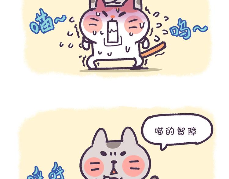 第24话 万万没想到15
