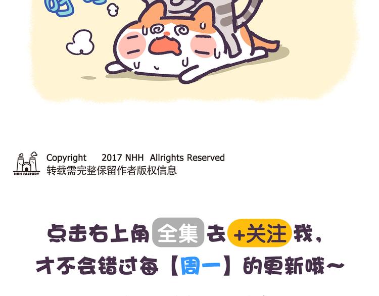 第24话 万万没想到16